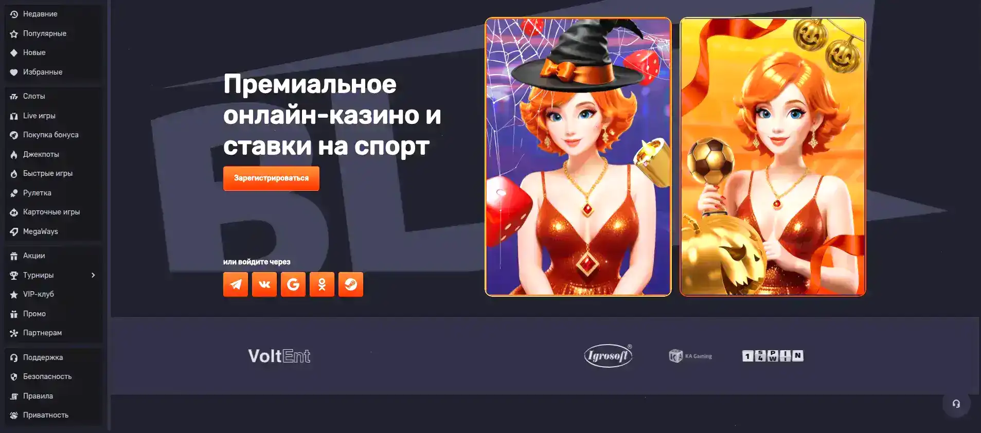 Рабочее зеркало 888starz casino